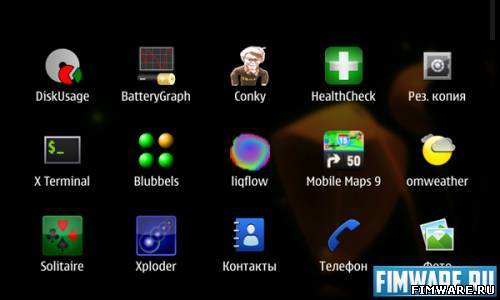 Прошивки для Symbian